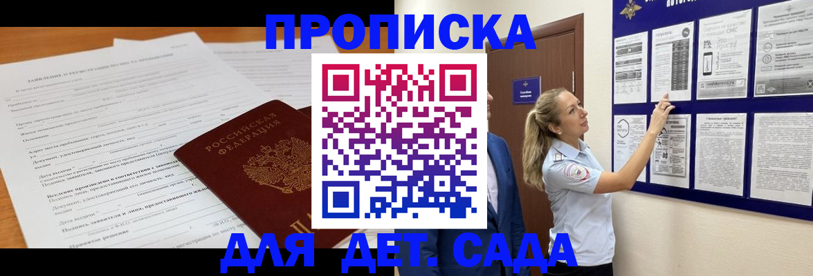 прописка для кредита в Новоуральске