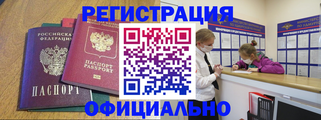 регистрация для дет. сада в Новоуральске